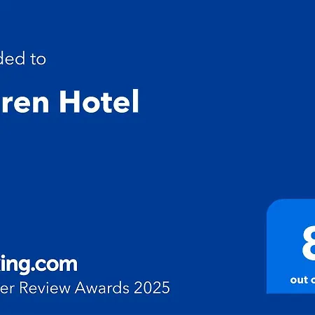 Storen Hotel Støren